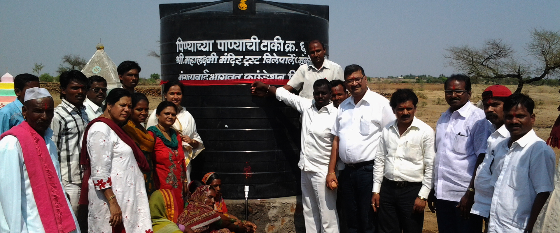 Draught relief in Solapur District